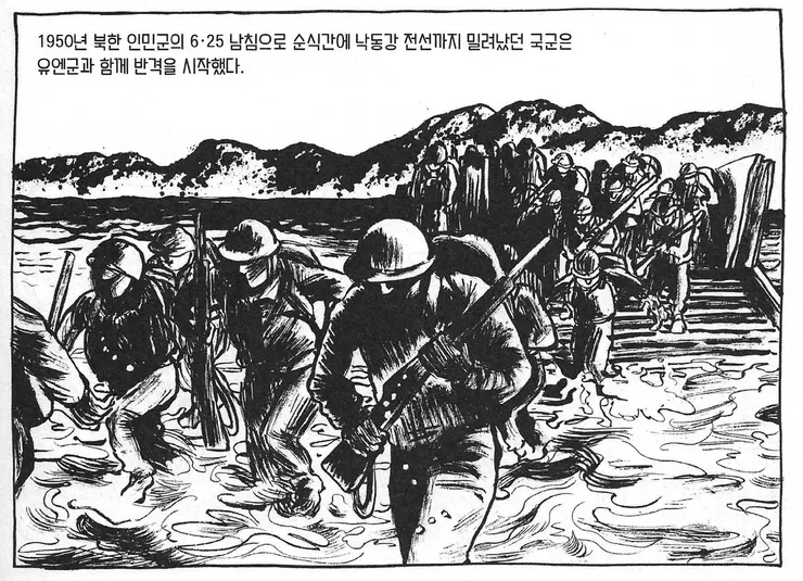 圖16b.圖像版《裸木》內頁。