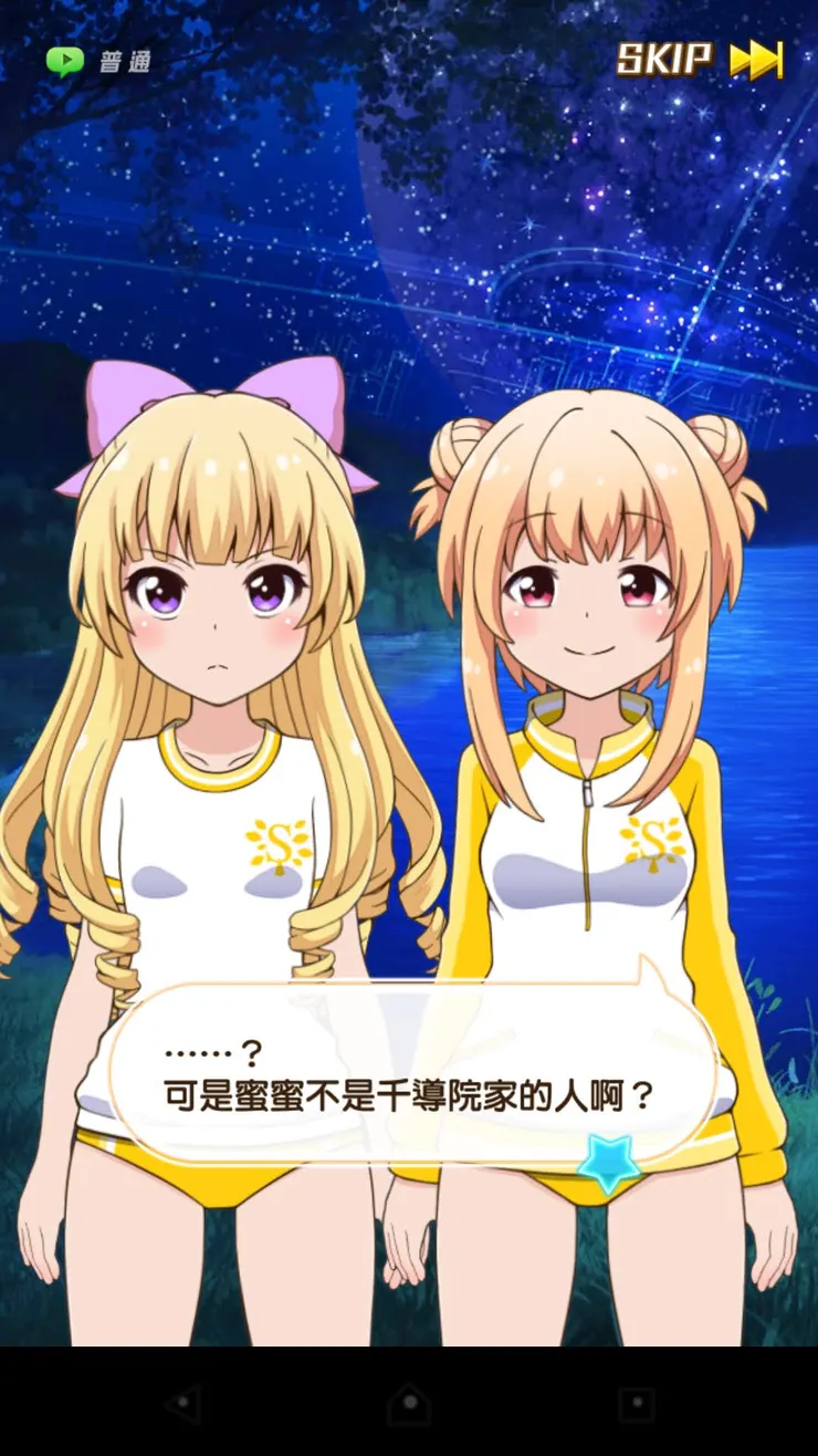 上一張又截到閉眼的瞬間，這邊是張開的。