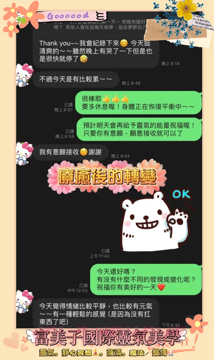 個案回饋追蹤-1