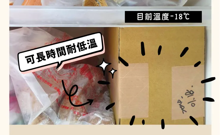 耐低溫膠帶,可長時間抗凍長達三個月