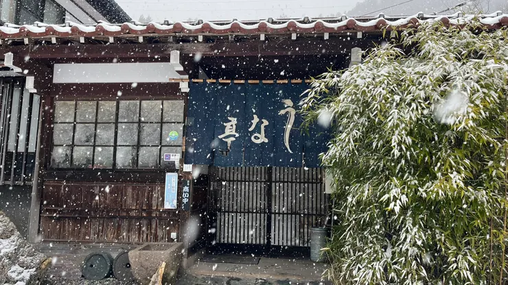 不過即使是唯一店家,用料、調味並不馬虎。據說秘製的醬和奥飛騨的好水,是鰻魚飯美味的關鍵。