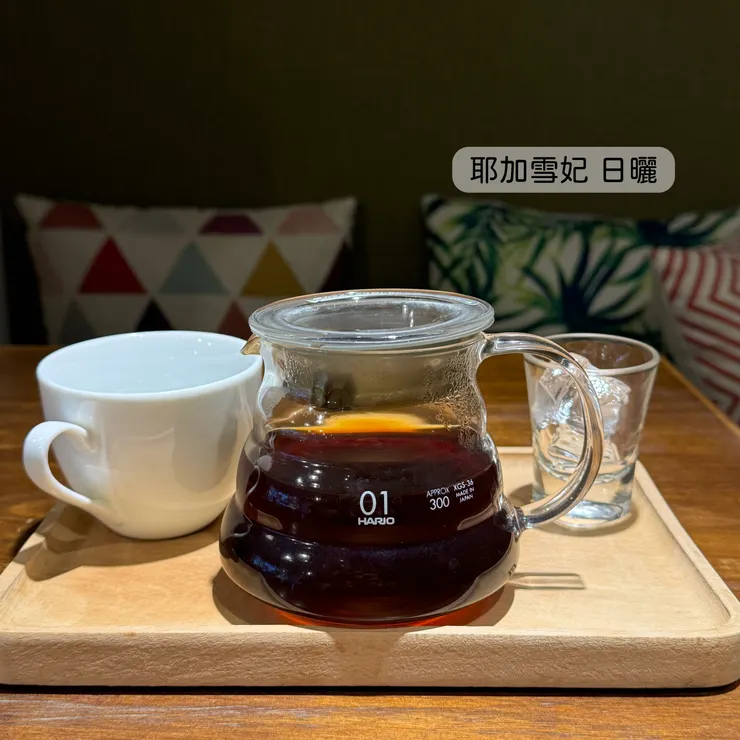 耶加雪妃 日曬