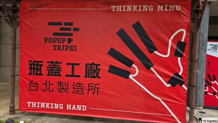 瓶蓋工廠