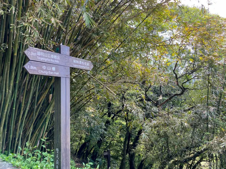 絹絲瀑步步道入口