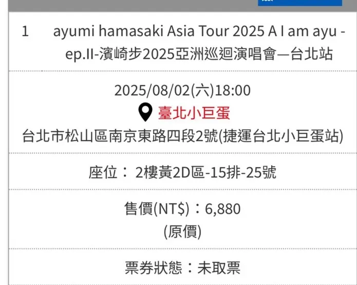 真的值得記錄下來