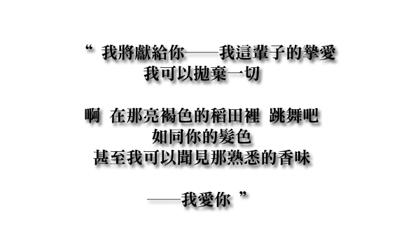 圖片為透明底，因此閱讀小說要開白底才看得到圖片喔～