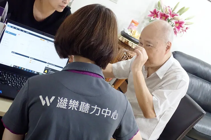 濰樂聽力中心居家到府服務