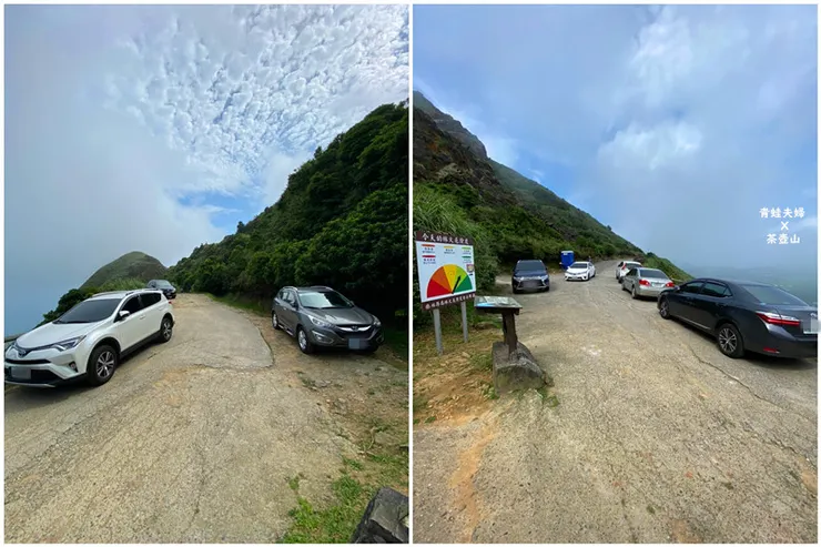 ▲半山腰這裡能停的位置不多，我們抵達時間不到10點就已經停了5.6台車左右(爬山日期是2021.05.15當時可以將車停上來，現在已經不行了喔)