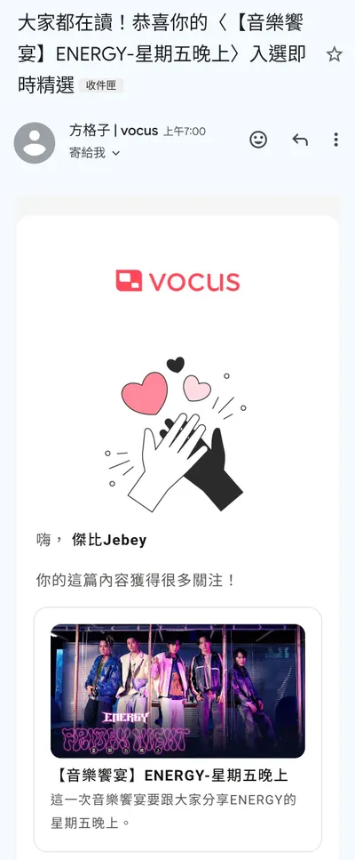 現在是星期五晚上