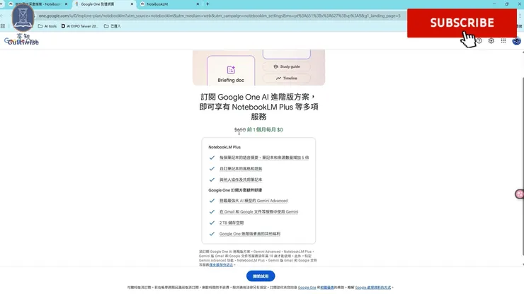 vocus|新世代的創作平台