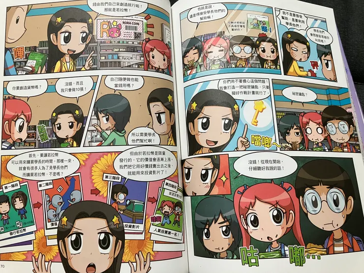 vocus｜新世代的創作平台