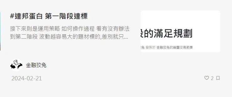 vocus｜新世代的創作平台