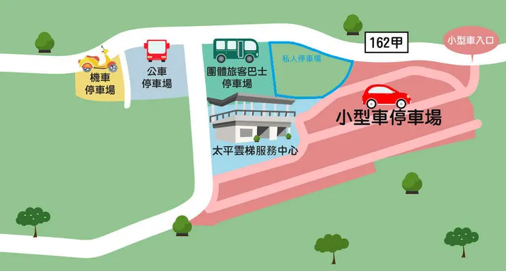 太平雲梯停車資訊
