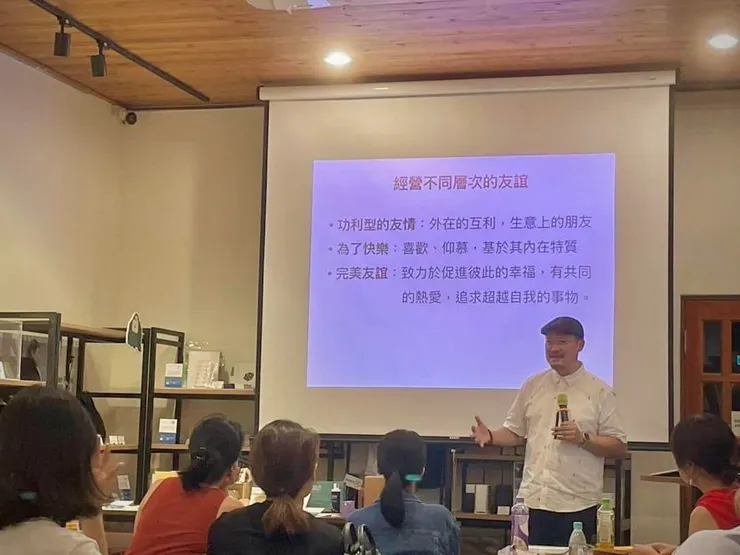 貝感幸福讀書會主持人