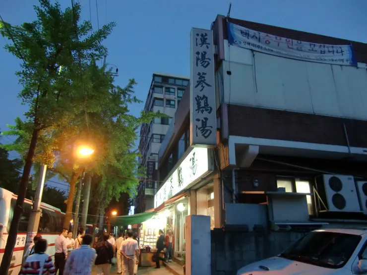 有團客也有本地人在吃的【漢陽蔘雞湯】