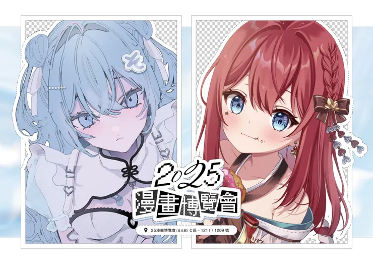 廣受日本、台灣粉絲關注的VTuber「水縹そまる」與「花咲くれは」。（圖／漫博日本館提供）