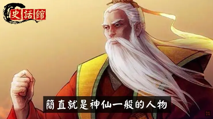 劉伯溫的《堪輿寶鏡》