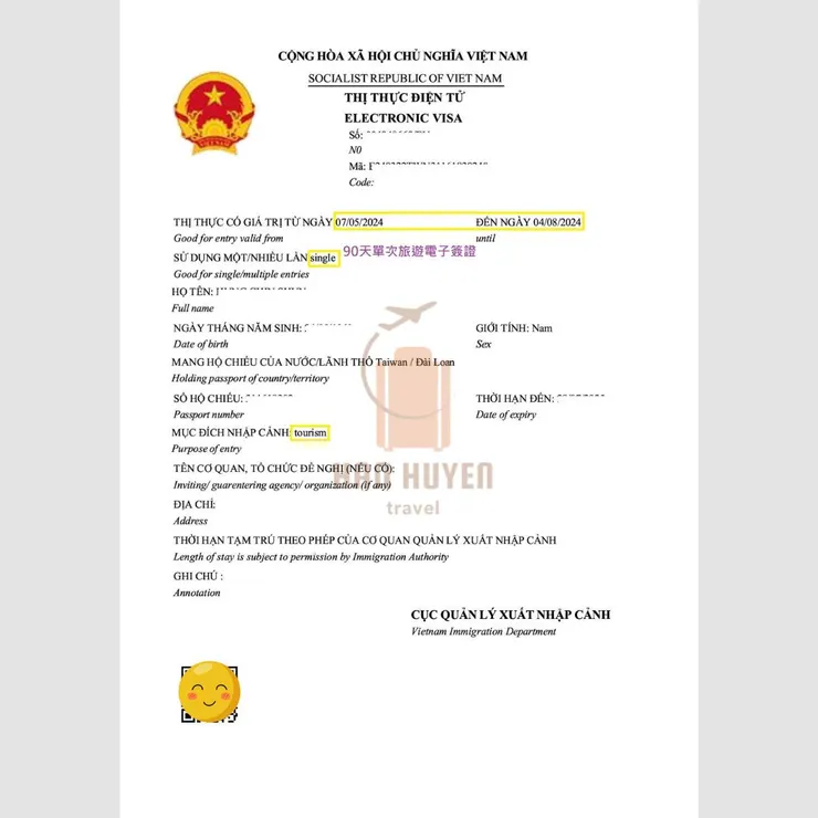 越南簽證 越南電子簽證 越南落地簽證 越南快速通關 越南在地國際旅行社 Han Huyen Travel 翰萱旅遊 Vietnam Travel Agency Han Huyen