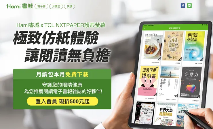 vocus|新世代的創作平台