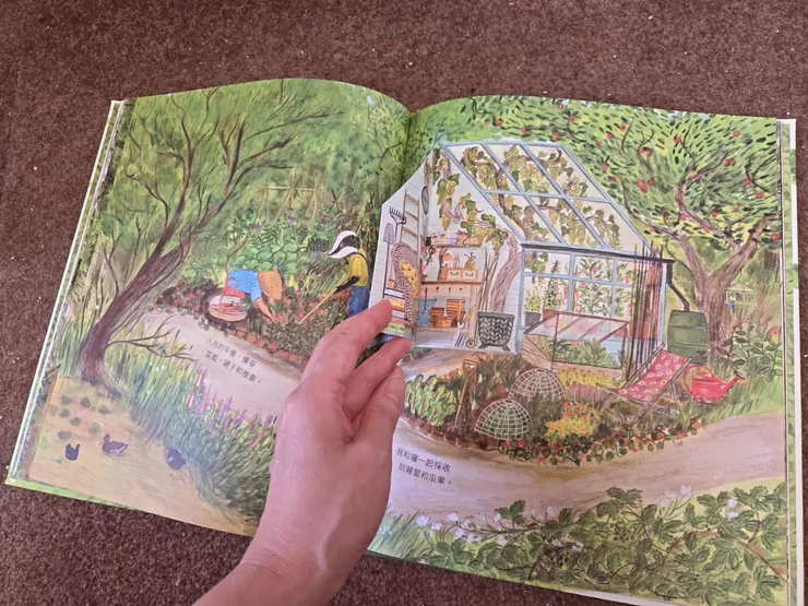 《老鼠的林間四季》