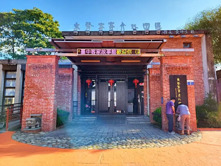 圖5. 客家文化園區