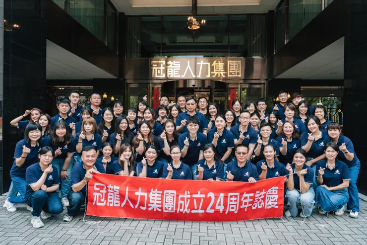 冠龍外勞仲介