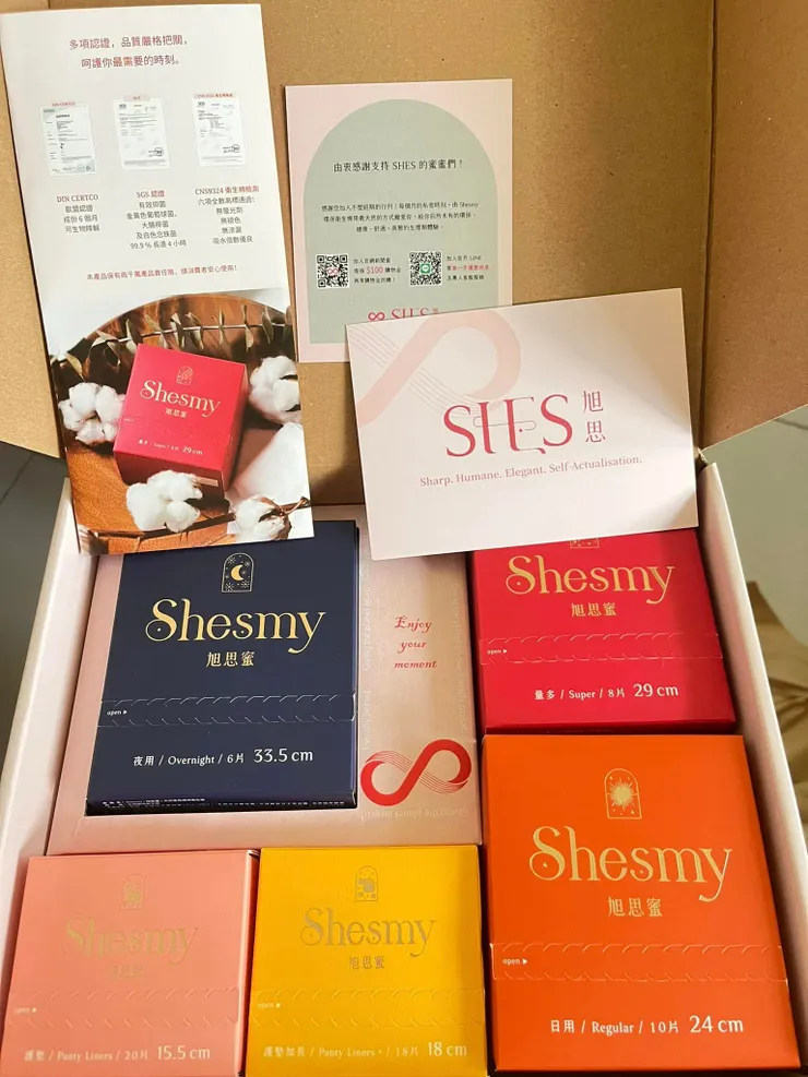 香氛款衛生棉禮盒