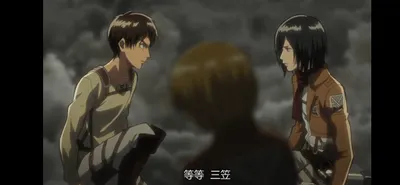 進擊的巨人  第十集  有時我們想得太多