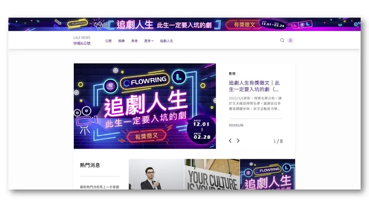 vocus｜新世代的創作平台