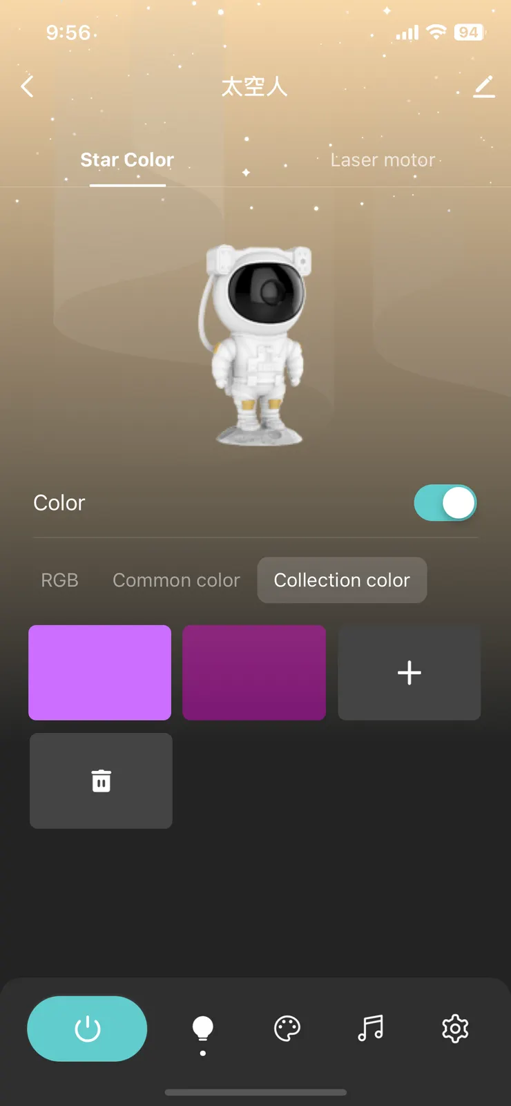 可以自己設定喜歡的顏色