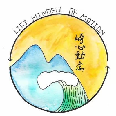 崎心動念Lift mindful of motion