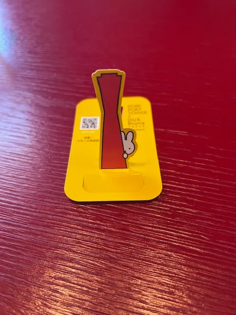 神戶塔x Dick Bruna, photo by bookarchery