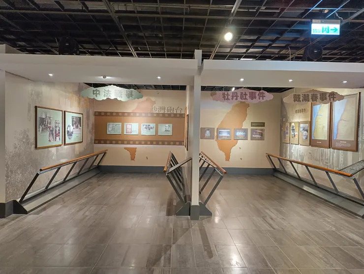 台灣近代大事件介紹