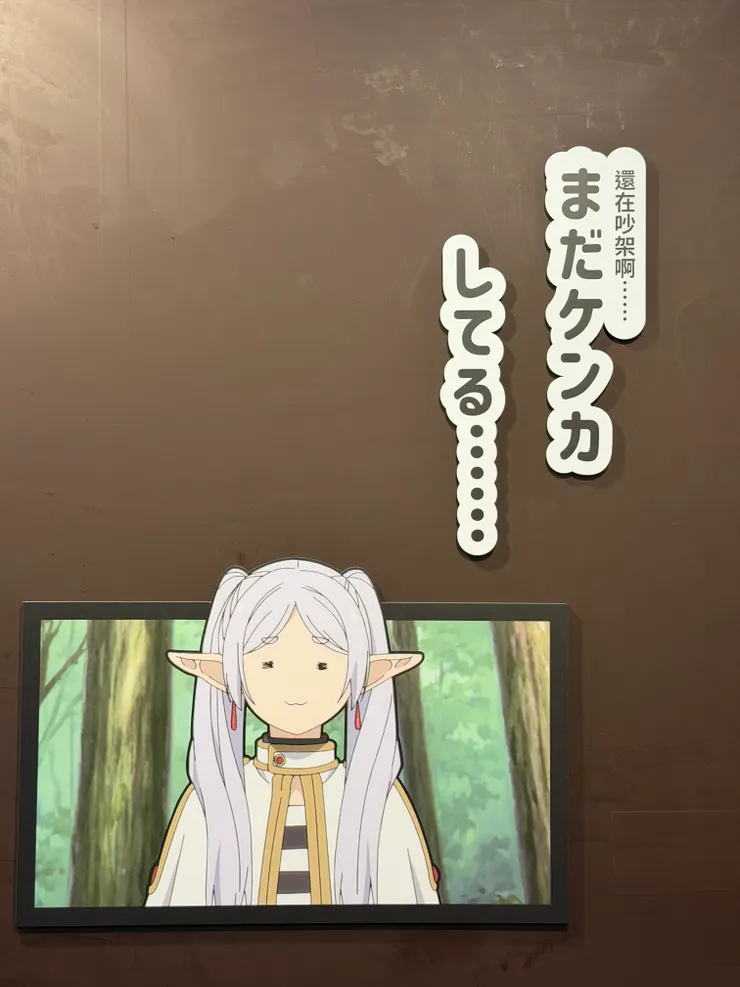 第一季的一級魔法使考試，芙莉蓮和兩個一起長大，但彼此很愛吵架的女孩一組