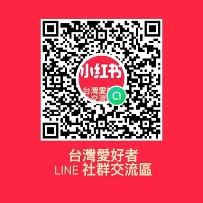 有人跟我一樣喜歡平靜跟友善的社群嗎？