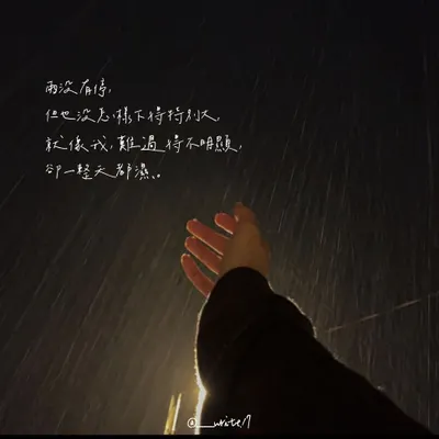 ✍🏻｜無題信箱