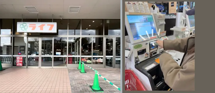 幸運草超市,我的晚餐超人|左:2024.03.18、右:2024.02.26