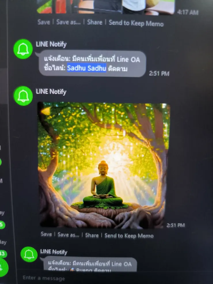 圖片取自【原文】Pantip-โดนแล้วครับ แก๊งจีนสั่งของเราแล้ว แจ้งอายัดบัญชีครับ แสบมากๆ เตือนภัยนะครับ!