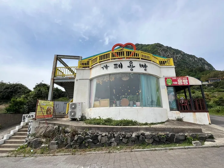 順天美香濟州山房山總店