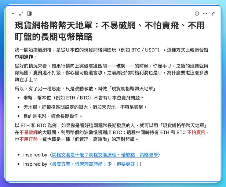 vocus｜新世代的創作平台