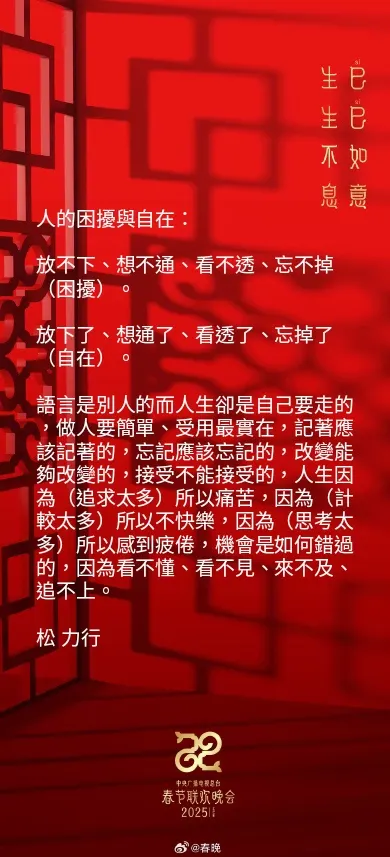 想到的總是慢了些...