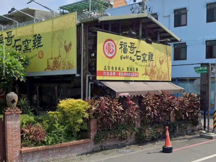 店的大招牌，看到就知道！