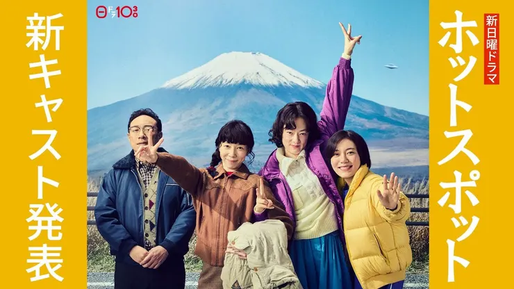 小鎮星熱點 | 評價 8.4/10  | 影劇避雷就上 awwrated.com