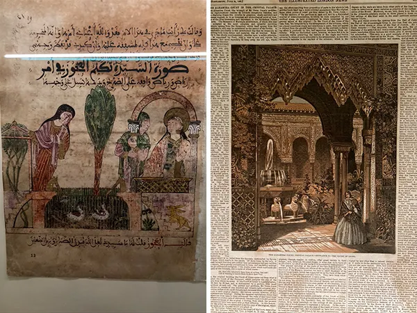 2026年二月剛好有一個以花園為題的特展