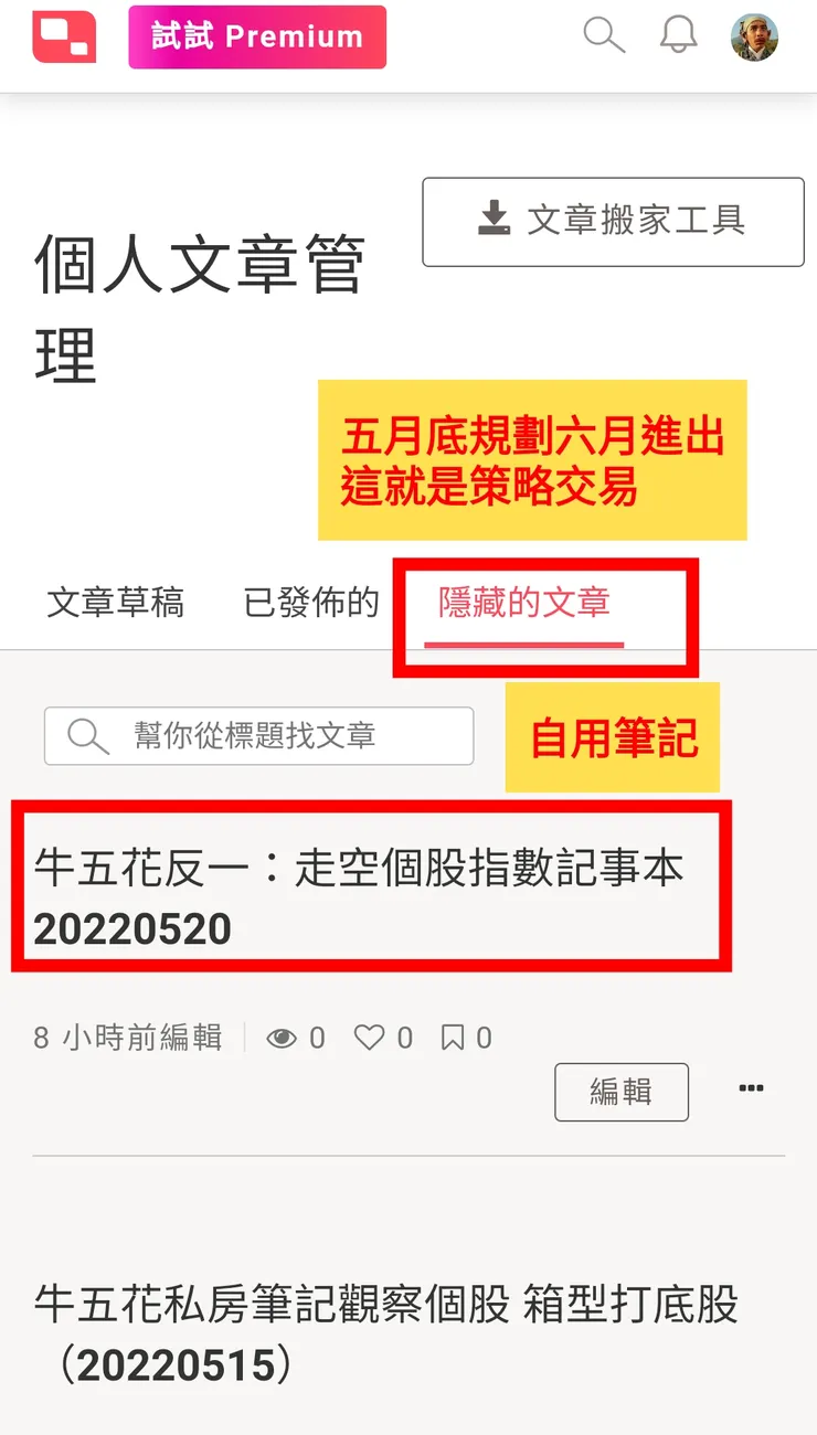 vocus|新世代的創作平台