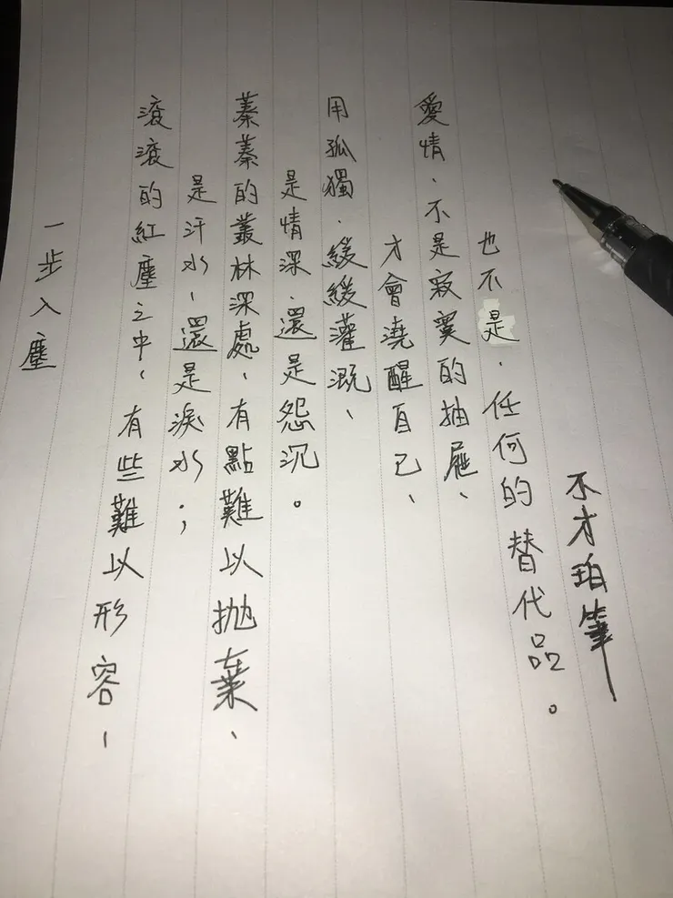 vocus|新世代的創作平台