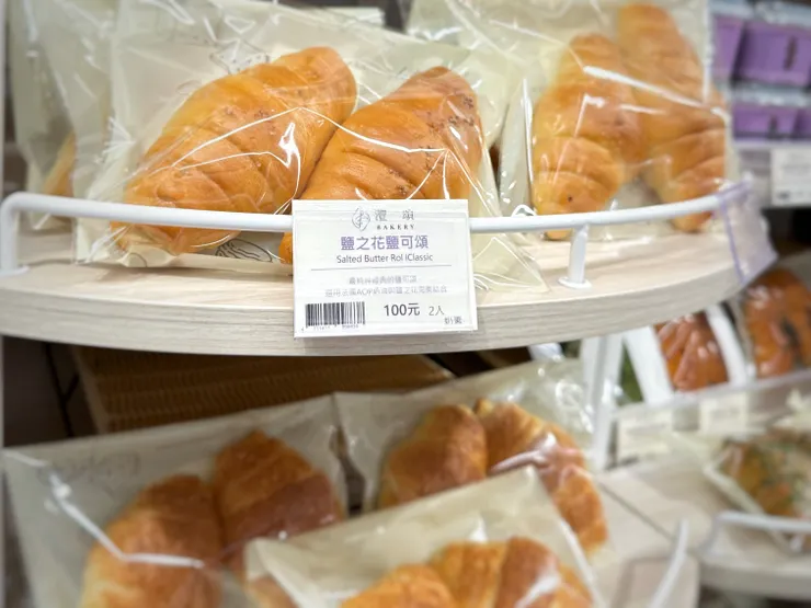 使用日本麵粉與法國奶油、天然魯邦酵種長時間發酵， 每一顆麵包都是灃頌想分享的純粹味道