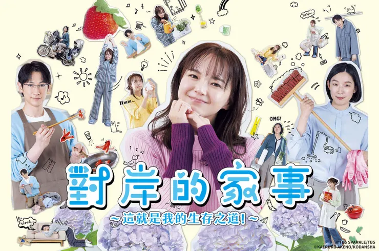 圖片轉自 friDay 影音