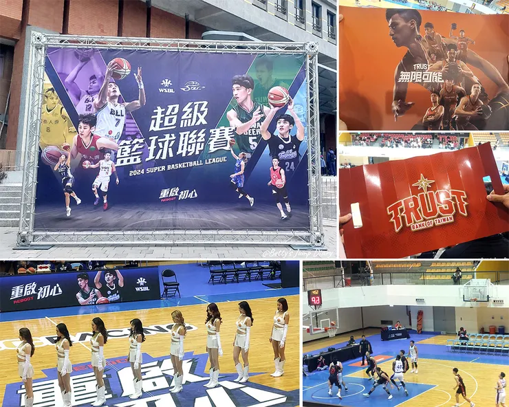 ▲2024「SBL超級籃球聯賽」|彰化柏力力vs.臺灣銀行」/圖片來源:Betty's Jump Diary