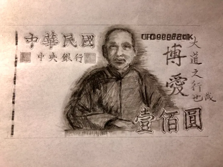 你看落款多方便 只要補一個字